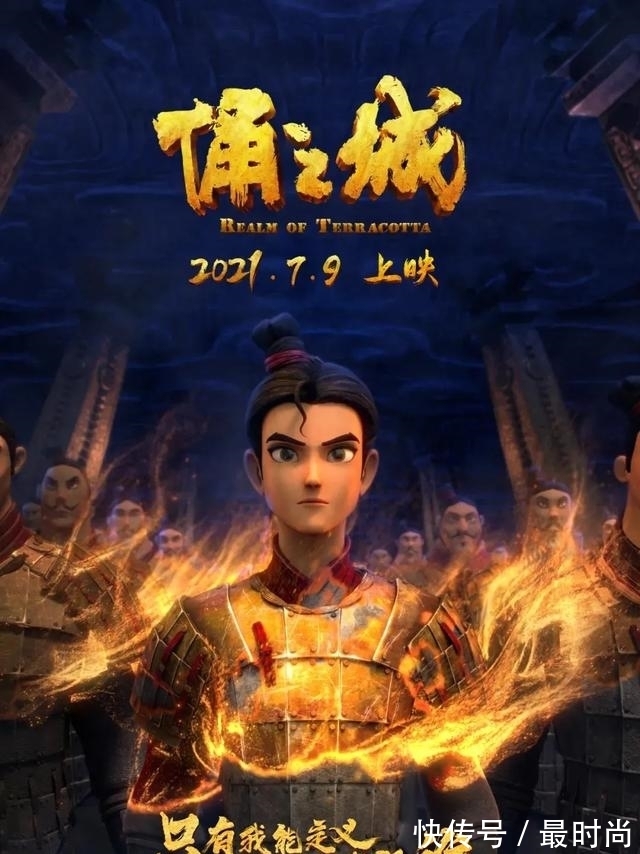 三文娱周刊179期|阿里鱼等IP衍生年收3亿,韩企拟投快看漫画5.7亿| 动画电影