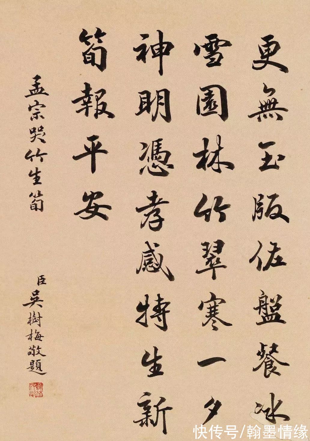 汉字|这些低调的高手，让多少“大师”汗颜