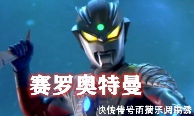 小学生|小学生最喜欢的五位奥特曼,实力强大颜值还高,有你喜欢的吗