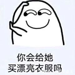 |搞笑表情包｜爸爸！