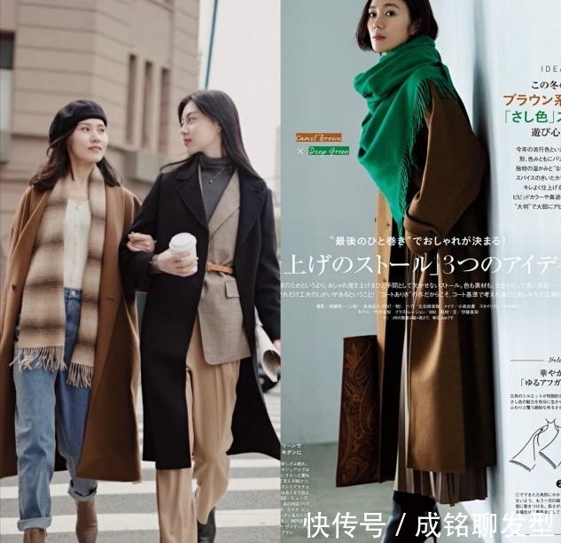 黑色大衣|黑色大衣已经“失宠”!今冬流行穿驼色大衣,适合四五十岁的女人