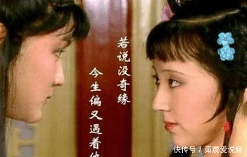 林黛玉这么敏感, 为什么敢在众目睽睽之下直呼袭人“好嫂子”