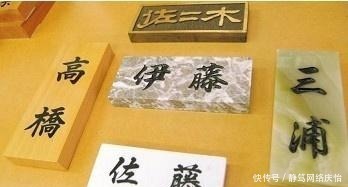 不肯|我国古代有一姓氏,《百家姓》始终不肯收录,经常被误认为日本人