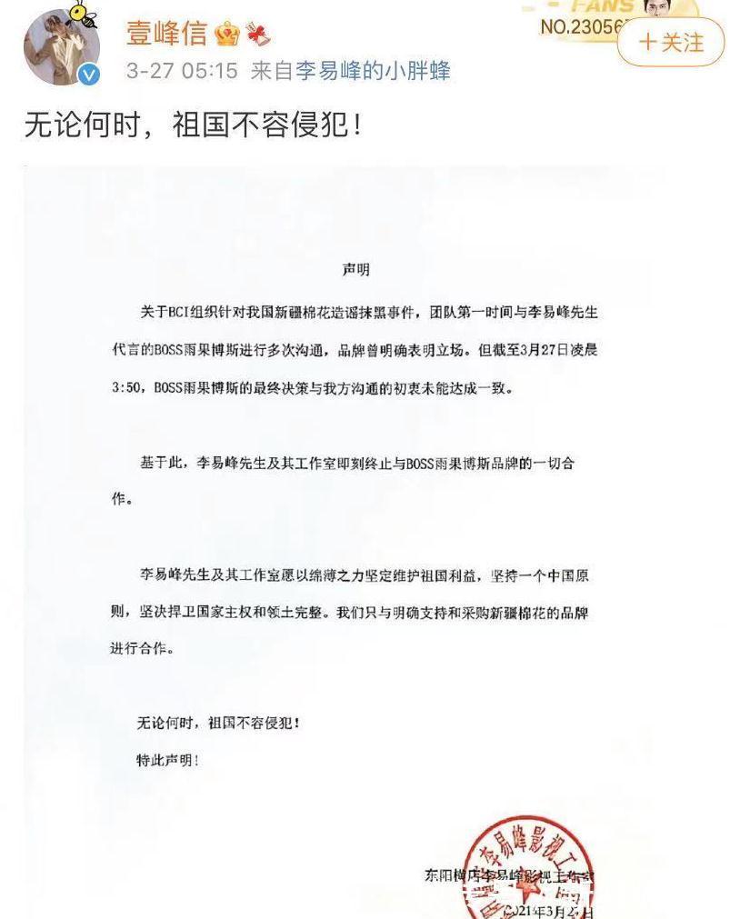 张妈妈|张靓颖：任正非花8千万买断一首歌请她唱，可她却一手好牌打稀烂