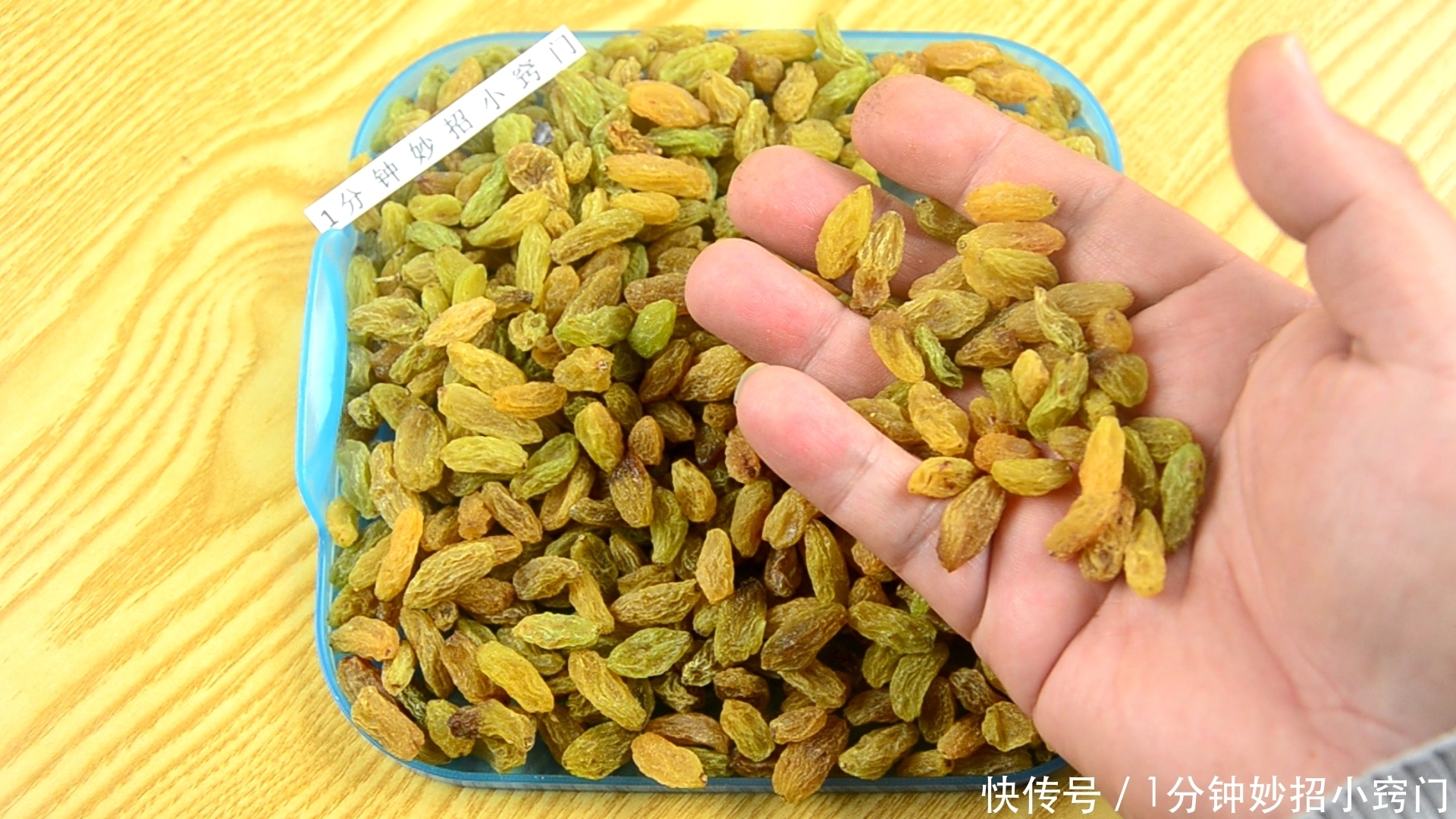 买葡萄干时,看到这种葡萄干扭头就走,白送都别带回家