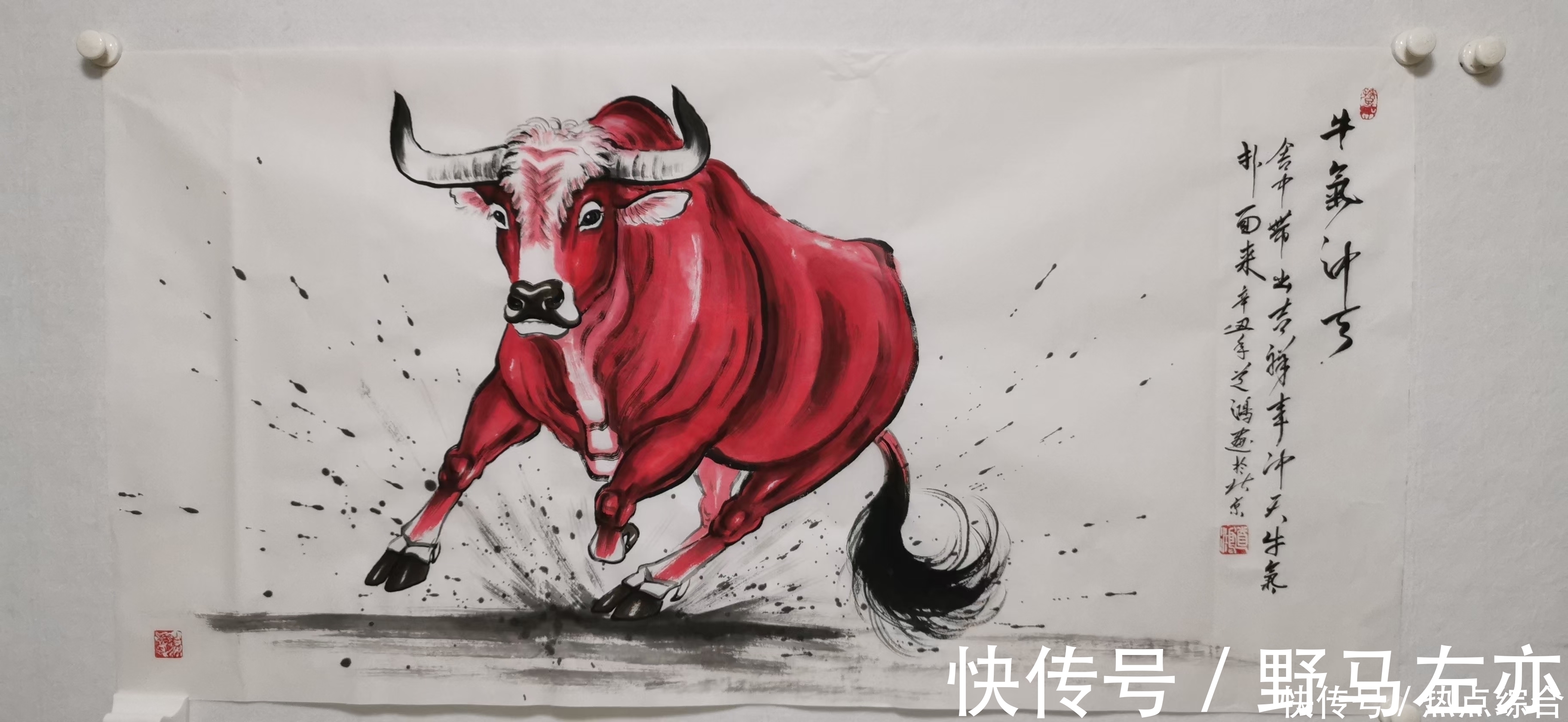 牛气|画家道鸿(孙振伟)画牛：形象逼真惟妙惟肖，牛气冲天鸿运当头