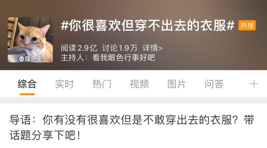 边界感|这些，才是你觉得自己不时髦的原因