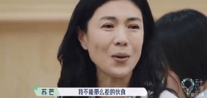 张翰 桃花坞刚开播就翻车,嘉宾说话“不带脑”,收视率让人担忧