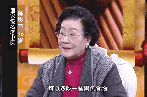 黑豆|吃再多芝麻、黑豆！肾气充足、精神好，睡觉也香了~