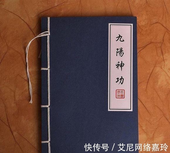 金庸$金庸武侠最厉害6大内功, 声名赫赫的北冥神功仅排第五!