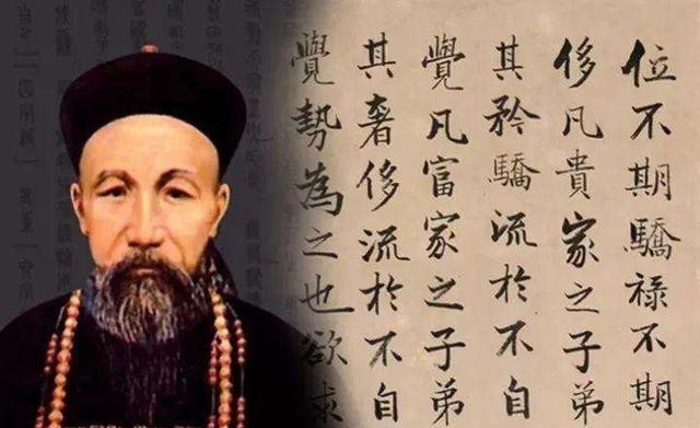 道理|镇压太平天国后，曾国藩明白了一个道理，告诉子孙后都成为有钱人