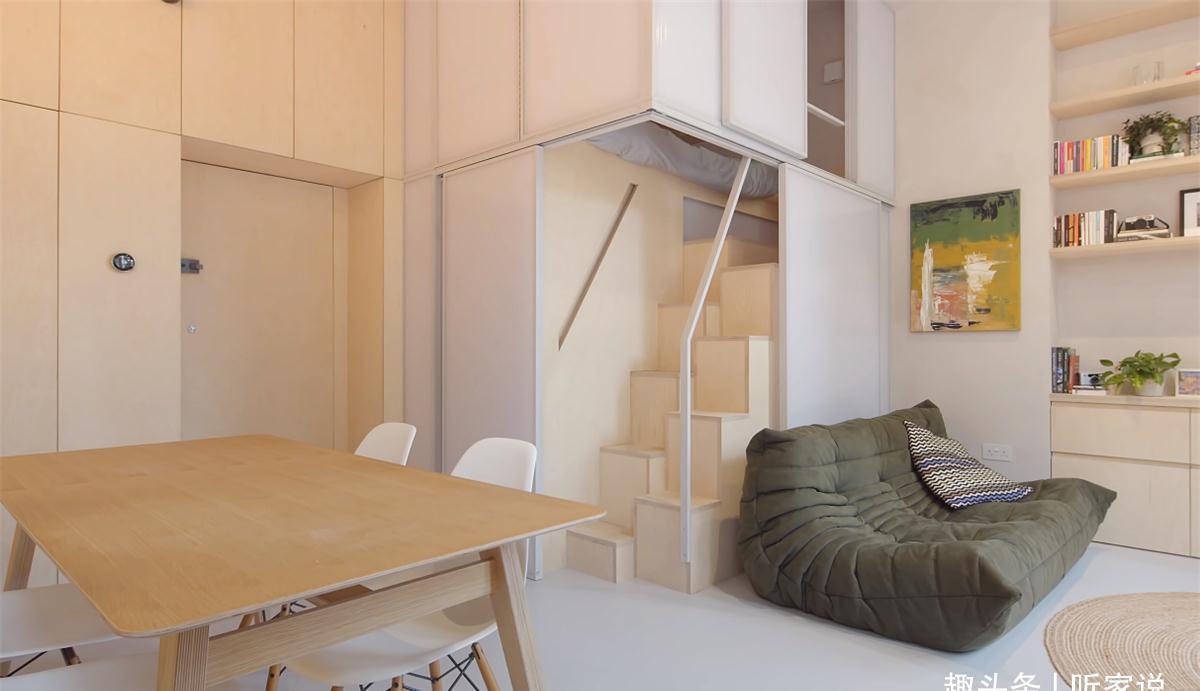 小家|他翻新29㎡蜗居:拆掉隔断做全开放空间,利用3米4层高做夹层卧室