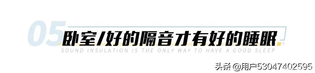 装修|适合父母住的装修案例喜欢的收藏