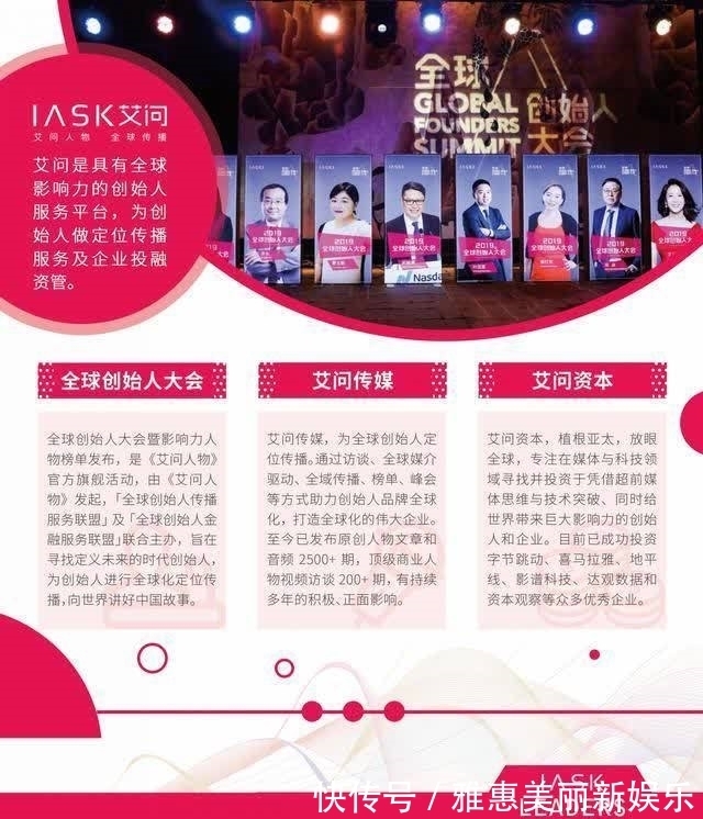 生态系统|科大讯飞成为商业系统的核心节点是什么?