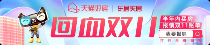 叠墅界新品！上叠带露台+院子+地下室 首付50万起！|好住| 地下室