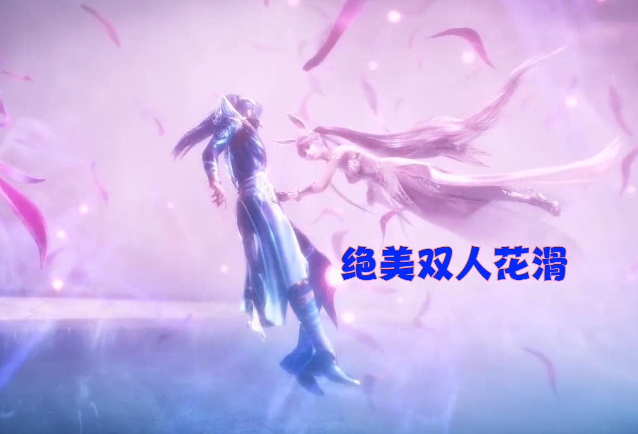 海鬼斗罗|斗罗大陆:胖子的新皮肤,荣荣的九宝真身,都不及三舞的花滑抢眼