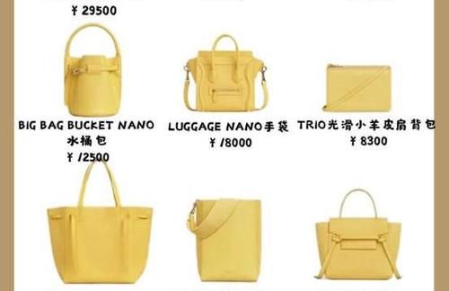 低调又不失趣味的Celine包包怎么选? 二手奢侈品回收