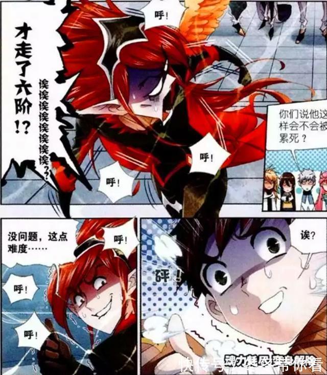 唐三|斗罗大陆：马红俊和白沉香有“婚约”？白鹤给马红俊的信是答案