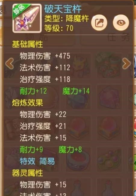 手游|梦幻西游手游花了近万元买个排行角色!到手发现却是零元党