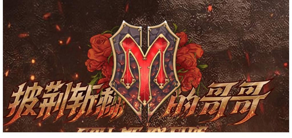 芒果音综再次难产,受环境影响,多名香港参赛歌手已退赛