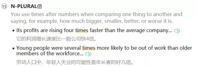 N times more than 是“N倍”还是“N+1倍”多？