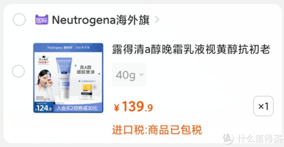 平价|干敏皮夏日适用的平价好物，哪些东西可以爱到地老天荒~
