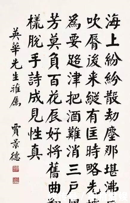 他是一位将颜楷写到极致的政客,添加小动作,点画遒劲,笔笔惊艳