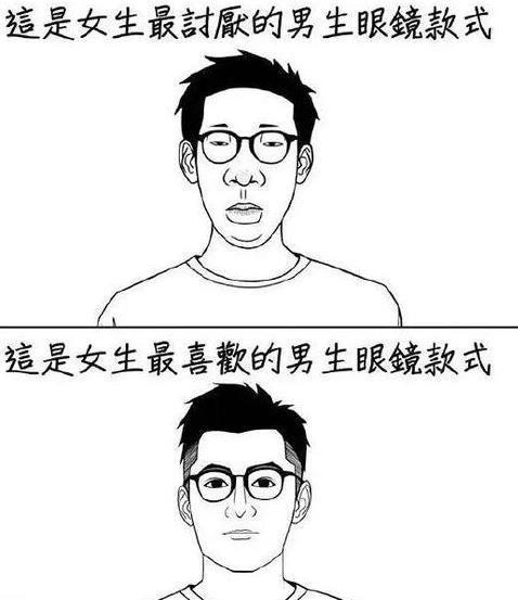 男生|女生最喜欢VS最讨厌的男生发型,哈哈哈哈哈哈内容过于真实