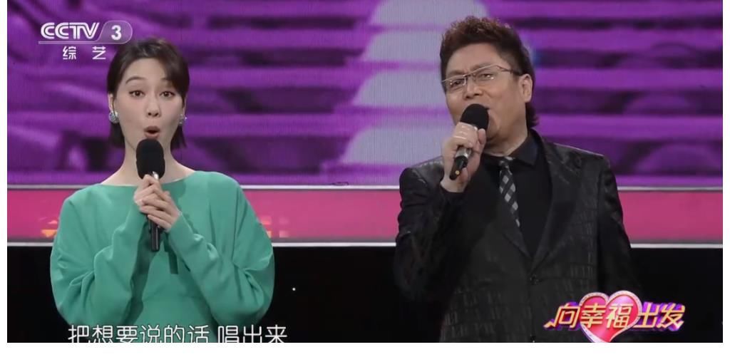 康辉|央视《向幸福出发》收视稳定，年轻面孔搭档收获好感，不输王为念