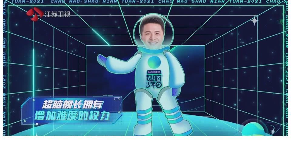 脑力|初代脑力粉告诉你《超脑少年团》有多少《最强大脑》的基因