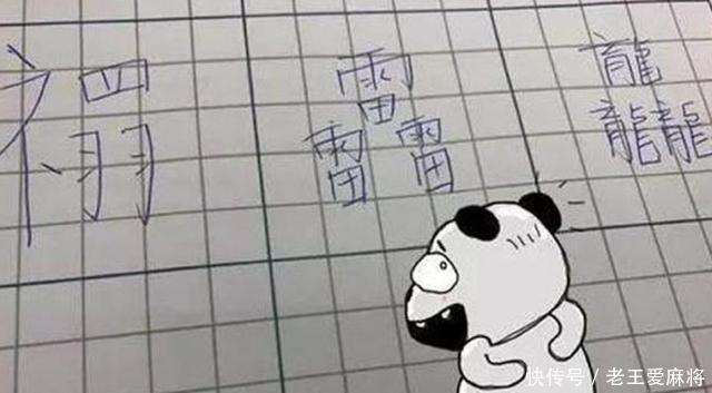 浪淘沙|最“罕见”结婚证火了,夫妻自带“情侣名”,网友懵了娃叫啥