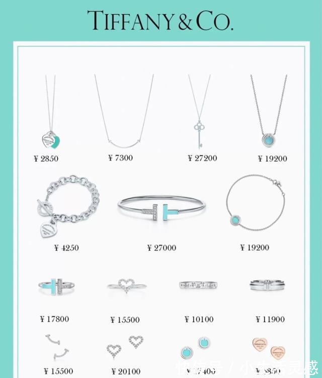 首饰 经典大牌首饰入门级推荐!