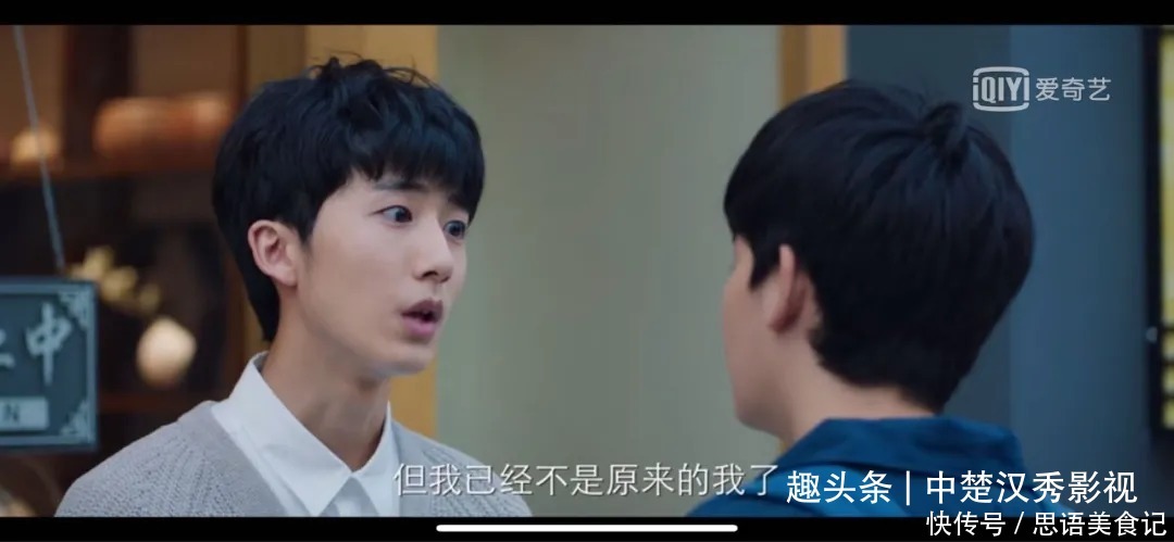 打脸!国产真人版《棋魂》竟没翻车反而逆袭,凭什么?