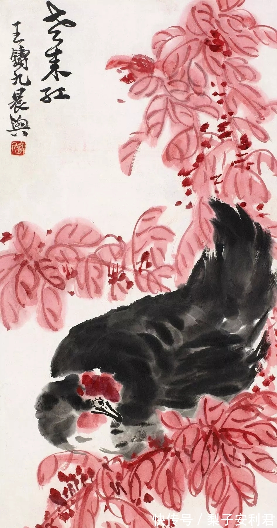 北京中国画院！老画家的画｜他入得北京中国画院，只有短短的3年创作时间