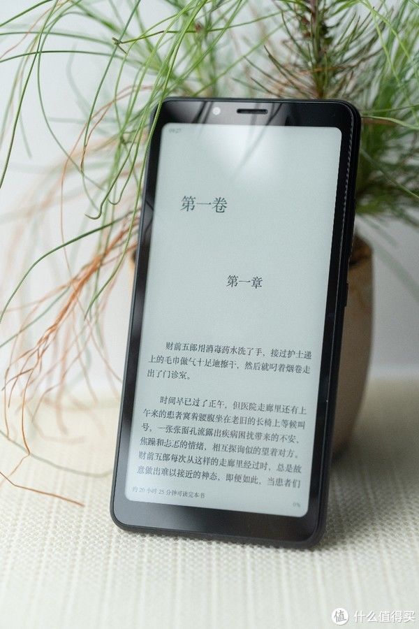  海信|2020总结 - 有了Kindle，为什么还入手海信A5 Pro