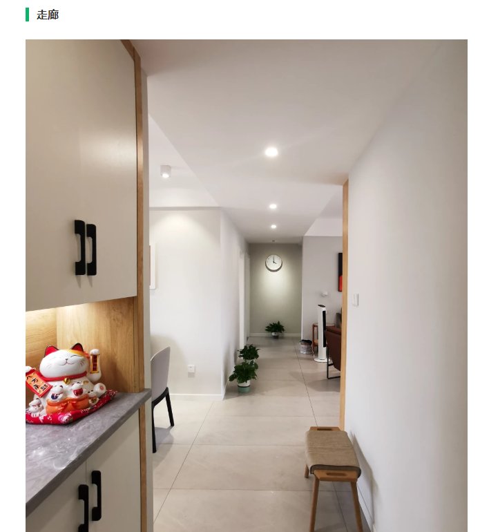 承重墙|跳出风格化的温馨