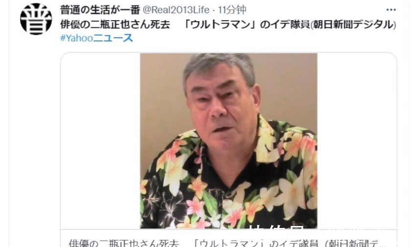 贾米拉|《奥特曼》中那个为怪兽默哀的科特队员,不在了