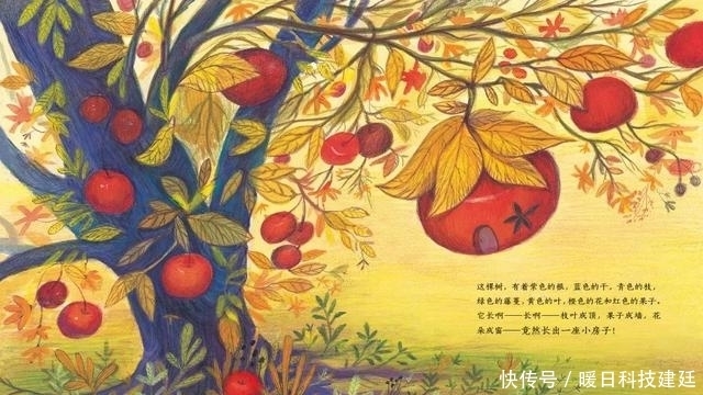 童书资讯丨博洛尼亚童书插画决赛:90后中国女孩用音乐感动世界