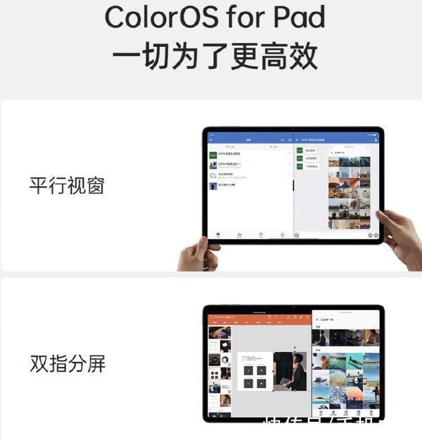 限定版|一Pad即合！OPPO首款平板OPPO Pad发布：2299元起