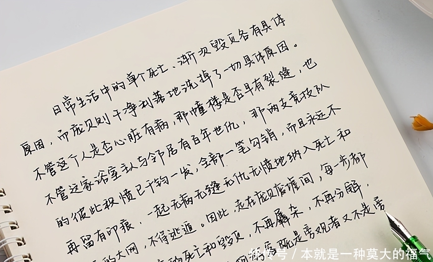 阅卷老师@“奶酪字体”在学生间颇为流行,却难入阅卷老师法眼,甚至倒扣分