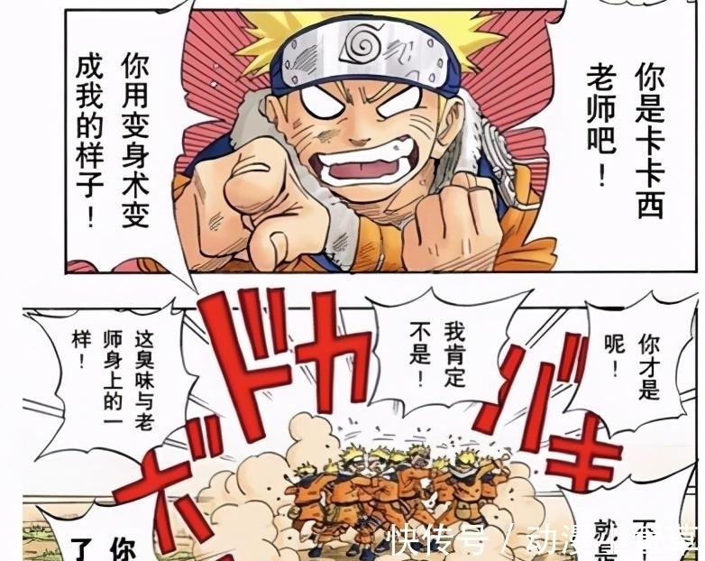 二代火影|鸣人分身为什么有自我意识?卡卡西一句话说出真相,难怪被禁用