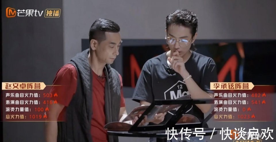 黃貫中|張晉陣營和李承鉉陣營都贏了，有人實(shí)至名歸，有人卻是投機(jī)取巧