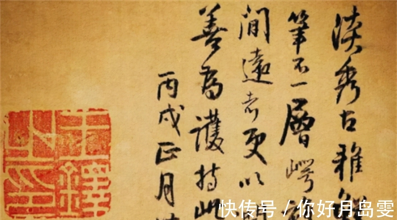 书家$晚明代表书家是哪三位?他们临古态度上又为何相似?