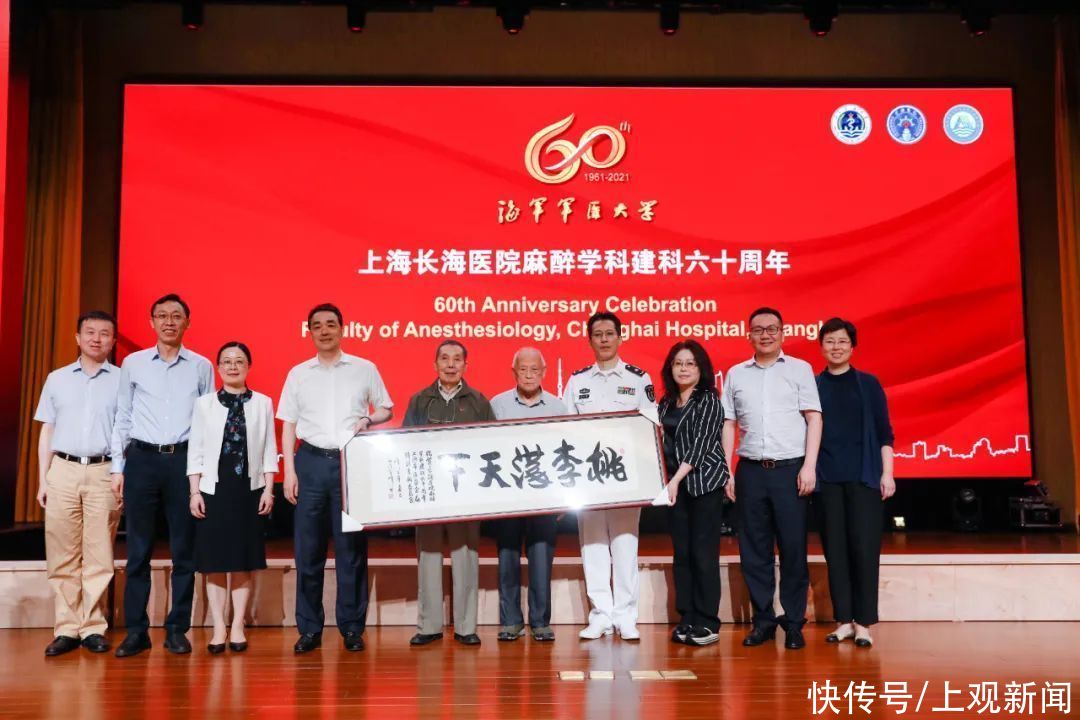 薪火|薪火相传一甲子，百年初心向未来