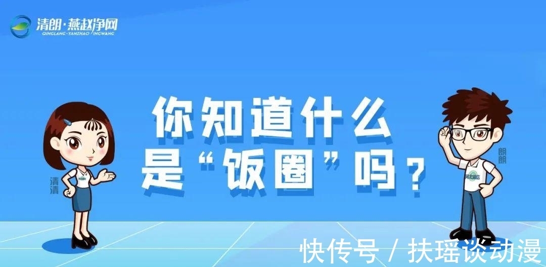 信办|省委网信办启动“九月开学季——青少年优秀网络文化宣传教育月”活动
