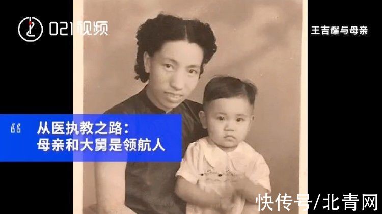 会诊|沪上这一家4代11人从医，聚餐像全科会诊！网友：还缺亲戚不？