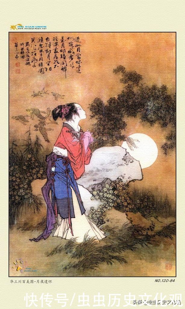 华三川百美图全套鉴赏