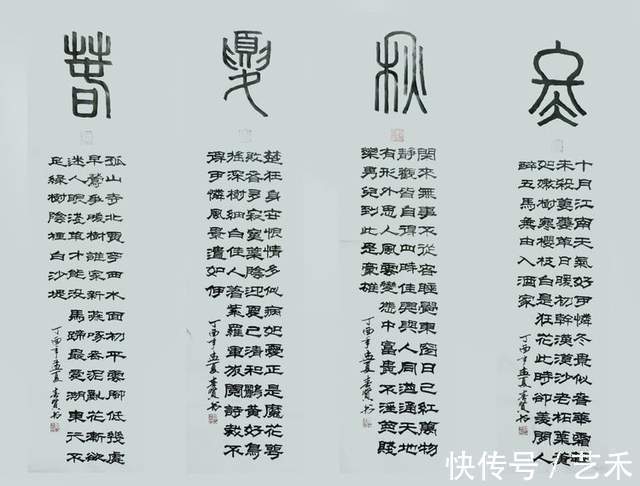 石春贤!书法家石春贤优秀作品欣赏