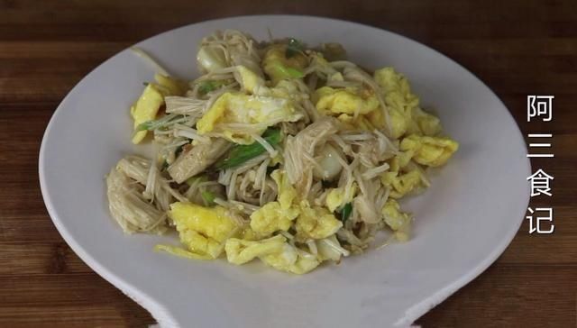 金针菇炒蛋|金针菇新做法,加2个鸡蛋,简单一做,比吃肉都香,开胃又下饭