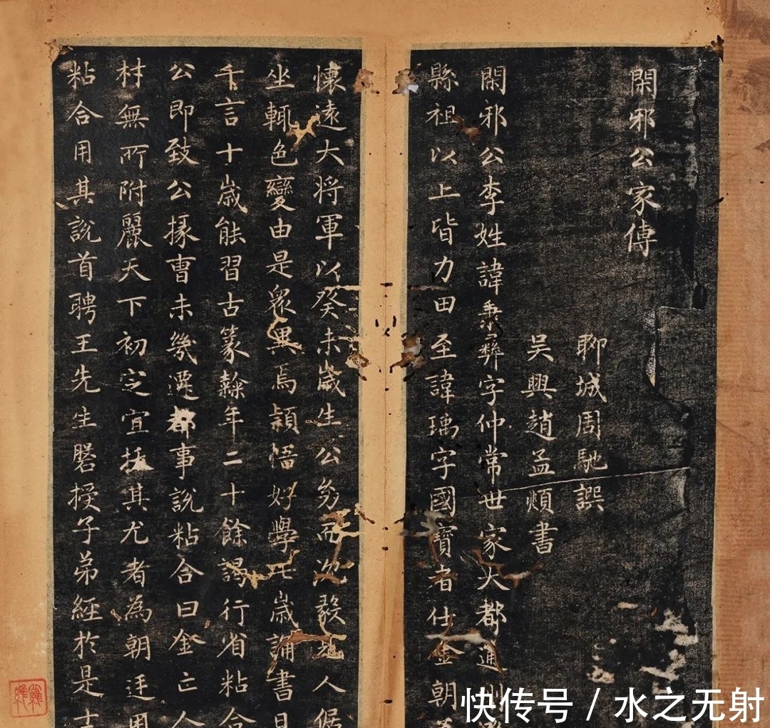 设色纸&华艺淘珍2021盛夏拍|古籍碑帖、书画文献、陈佩秋专题速览